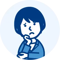 担当者の採用が間に合わなくて不安