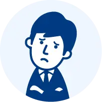 作業が整理されておらず、複雑になっている