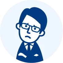 業務が一箇所に集中していて非常時が心配