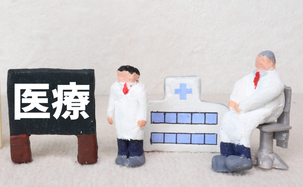 健康診断後には個人票の作成を！