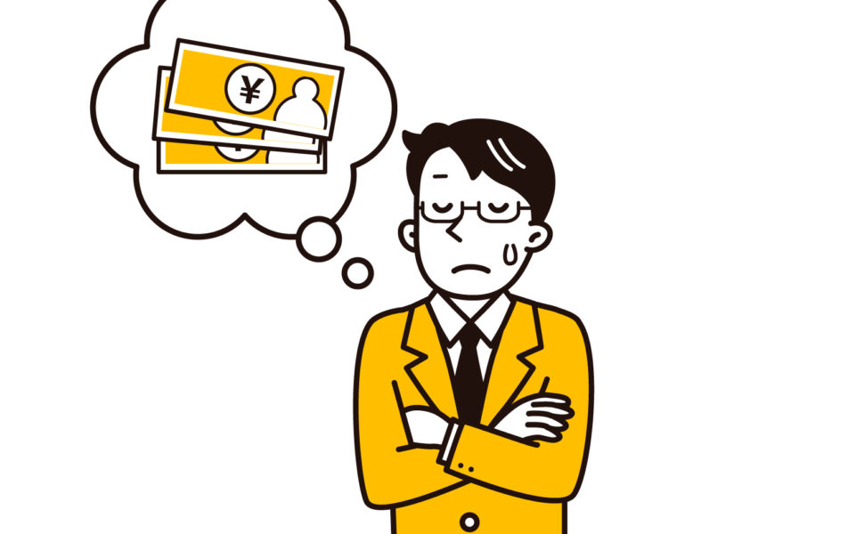 賃金時効の延長!お給料にも賞味期限がある!?