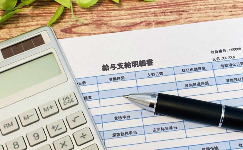 年末年始手当は、賞与扱いになる?