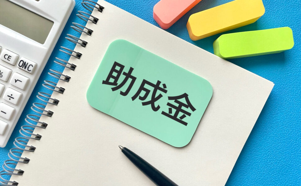 キャリアアップ助成金 「正社員化コース」が拡充しました!