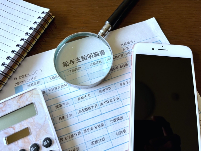 Web給与明細等発行に向けた承諾取得はお済みですか?