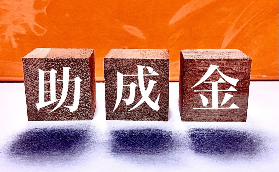 新設 キャリアアップ助成金 社会保険適用時処遇改善コース