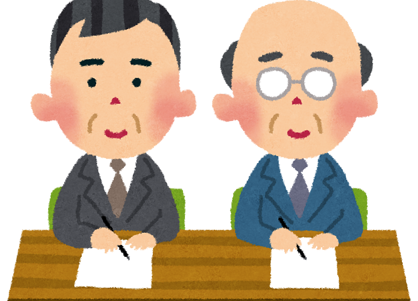 再就職手当について