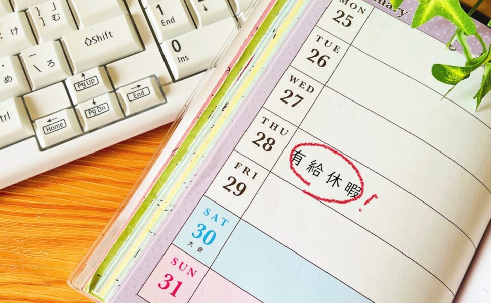 遅刻と早退をしたとき、時間単位の年次有給休暇は何時間取得できる?