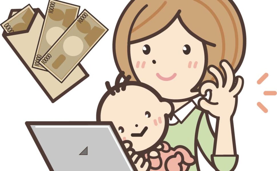 第1子の育児休業給付金と第2子の出産手当金は併給できる場合があります!