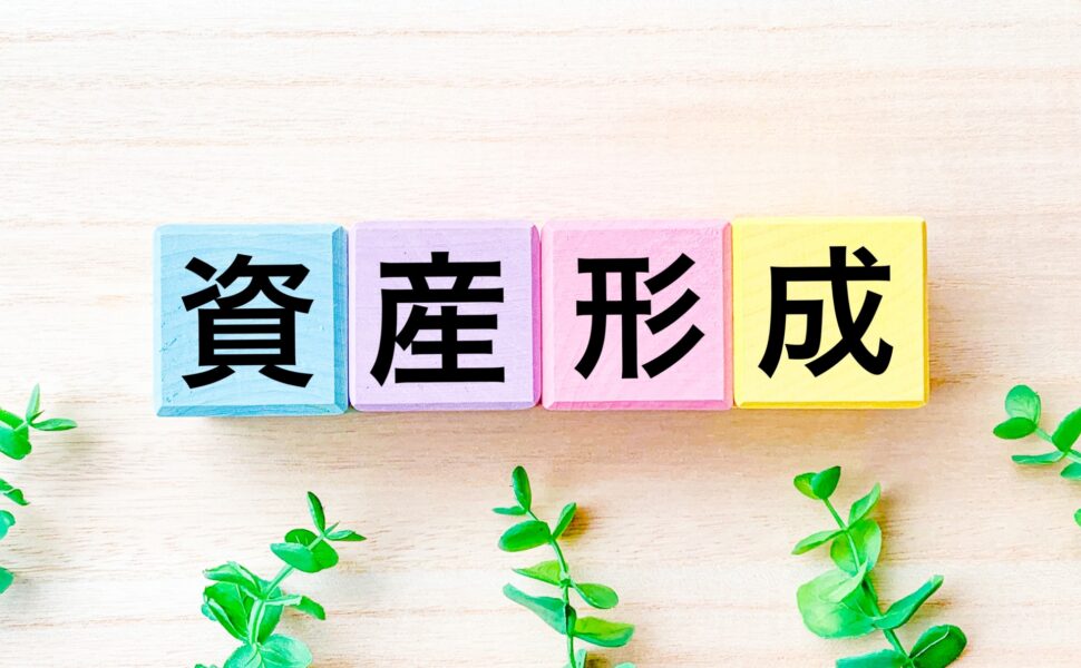 企業型確定拠出年金の導入で節税と資産形成