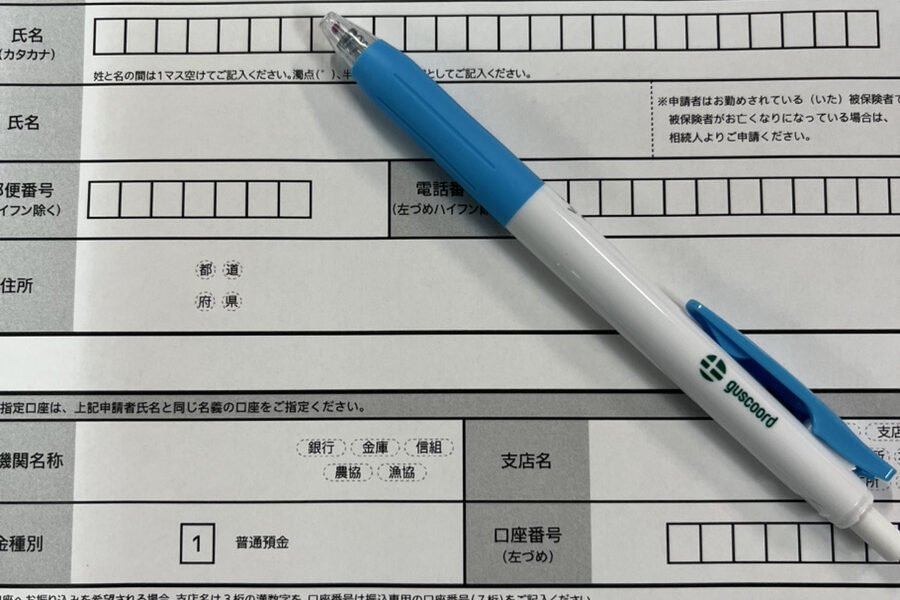 退職後も出産手当金は受給できますか